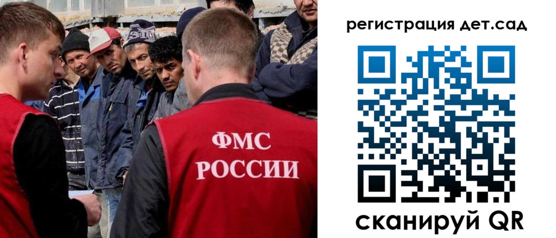 регистрация для дет. сада в Болхове