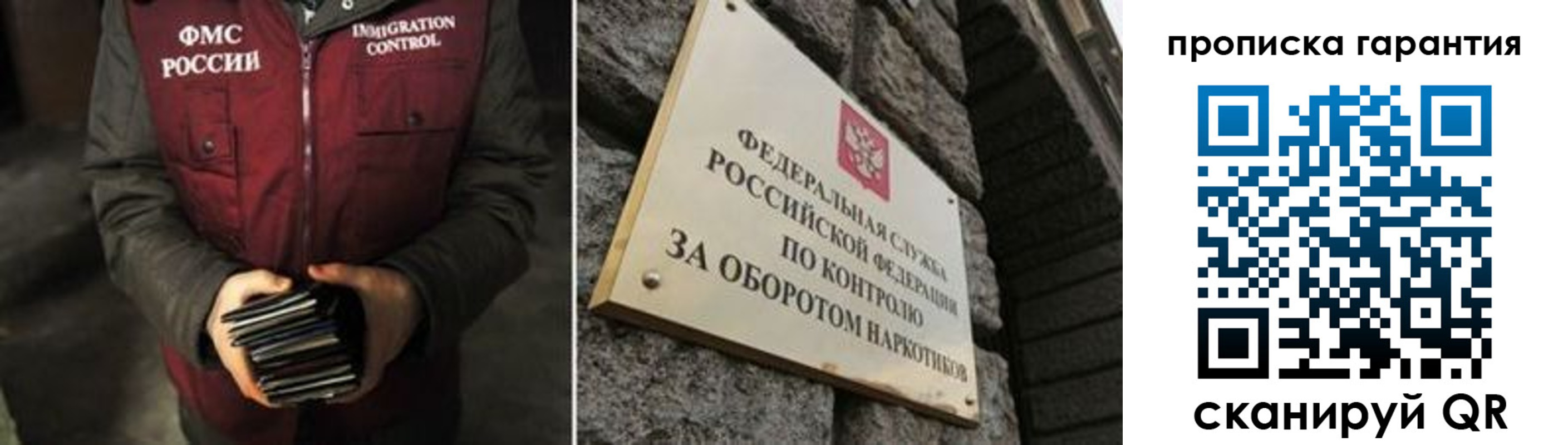 временная регистрация в квартире в Болхове