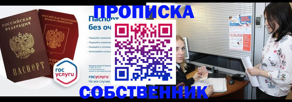 форма 3 в Болхове